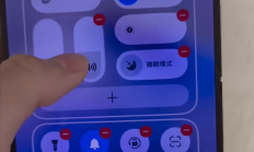 华为鸿蒙6全新控制中心曝光：竖向音量/亮度条 自定义程度更高