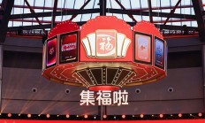 2025支付宝集福正式开启！玩法全变了 随时能开奖