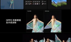OPPO Find X8 Pro被低估了：影像最卷的高端旗舰