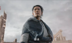 《射雕英雄传：侠之大者》获最受期待春节档电影 肖战版郭靖你期待吗