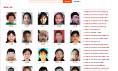 中国最早的寻亲网被关了 是带货网红们闹的