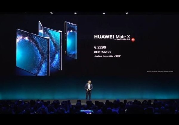 华为Mate X海外售价（图源网）
