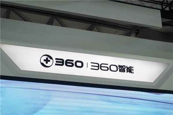 360发布第三款浏览器：搞定所有网站的访问需求