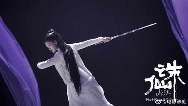 电影《诛仙》曝终极海报：张小凡手持烧火棍