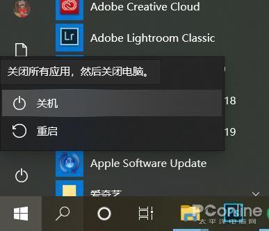 Windows 7升级Windows 10有8大好处：果断弃Win7