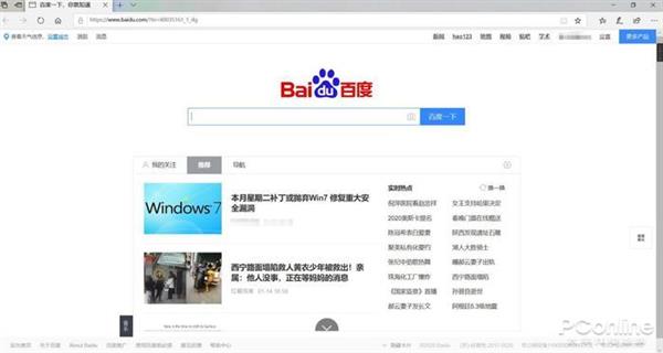 Windows 7升级Windows 10有8大好处：果断弃Win7