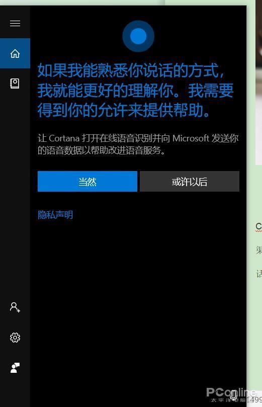 Windows 7升级Windows 10有8大好处：果断弃Win7