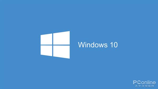 Windows 7升级Windows 10有8大好处：果断弃Win7