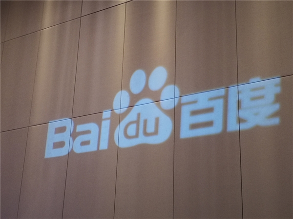 百度起诉百度文库破解方获赔200万：抢夺了百度的交易