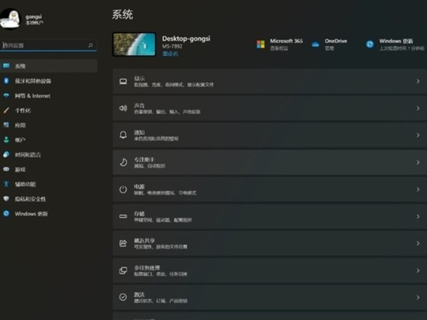Win11 bug汇总：微软祖传手艺