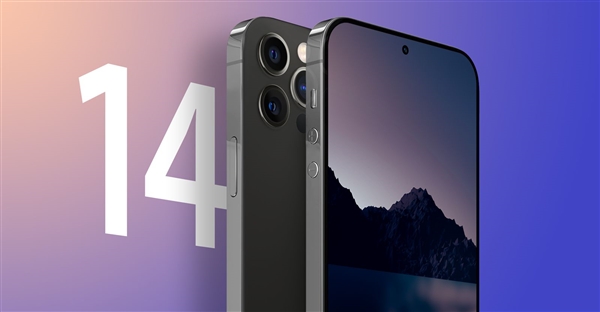 iPhone 14或将取消刘海设计 采用打孔屏：苹果可能让Face ID置屏幕下