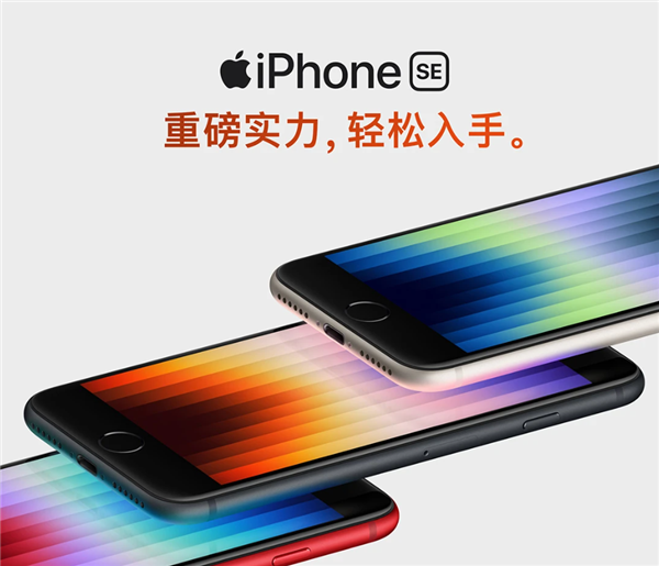 卢伟冰：iPhone SE3用4.7寸LCD屏大家怎么看？网友神回复
