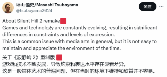《寂静岭2》原开发对线假粉:别说丑这种不尊重的话