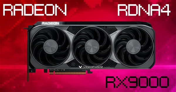 上市时间未定!AMD RX 9070 XT可能要等过完年了