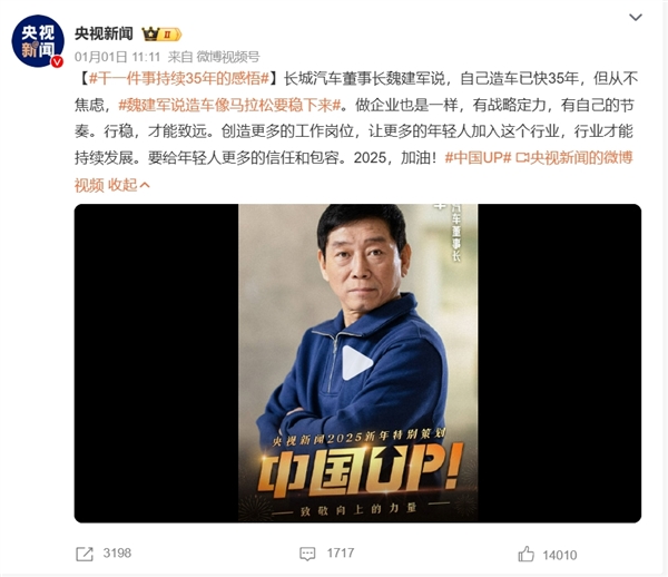 连续4年未能完成销量目标:长城汽车销量为何涨不动了