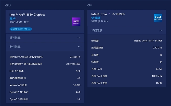 英特尔锐炫B580挑战4K最高画质《燕云十六声》:流畅运行无压力