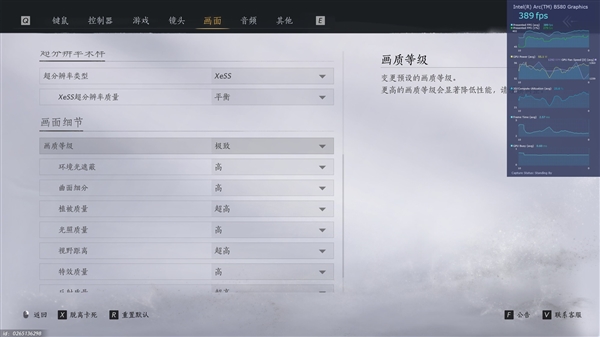 英特尔锐炫B580挑战4K最高画质《燕云十六声》:流畅运行无压力