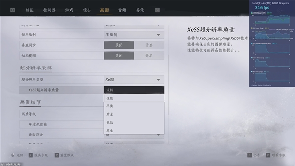 英特尔锐炫B580挑战4K最高画质《燕云十六声》:流畅运行无压力