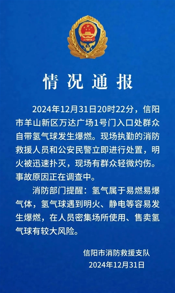 炫橘子时 千万不要玩这类气球!千万不要!