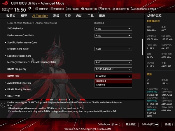 华硕Z890 RO姬主板上手：一键超频太好用了