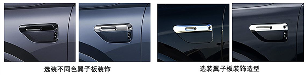 必成爆款 问界M8续航信息曝光:纯电最远可跑240公里