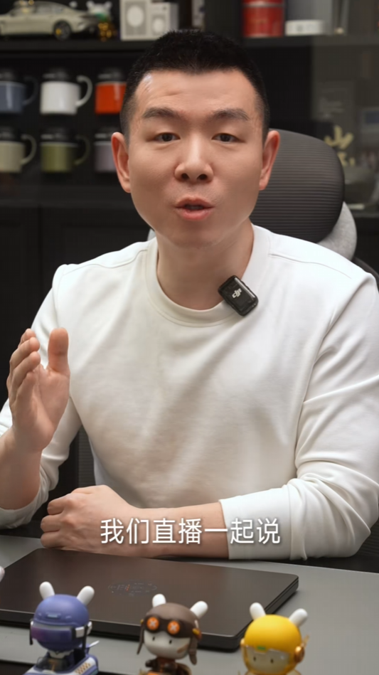 小米陈波宣布1月17日开直播：小米NAS最新进展来了！