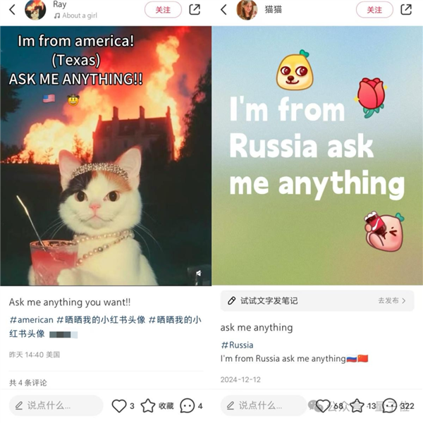 TikTok即将被封 歪果仁疯狂涌入小红书:中外网友边互助边搞抽象