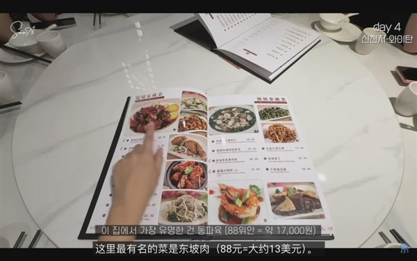 上海真是中国物美价廉的好地方!沪币等来了最懂它的韩国人