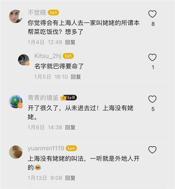 上海真是中国物美价廉的好地方!沪币等来了最懂它的韩国人