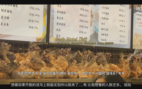 上海真是中国物美价廉的好地方!沪币等来了最懂它的韩国人