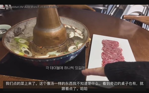 上海真是中国物美价廉的好地方!沪币等来了最懂它的韩国人