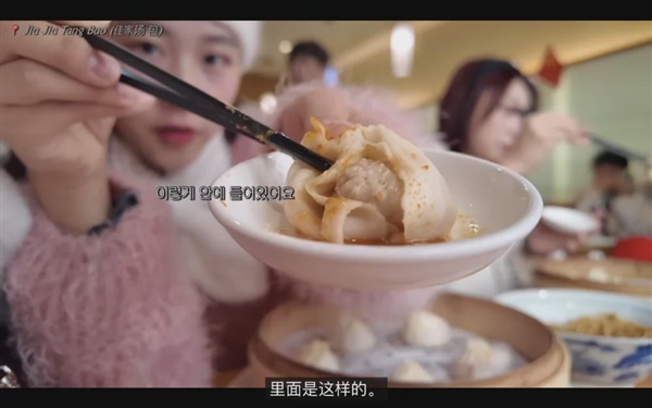 上海真是中国物美价廉的好地方!沪币等来了最懂它的韩国人