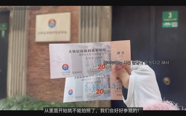 上海真是中国物美价廉的好地方!沪币等来了最懂它的韩国人