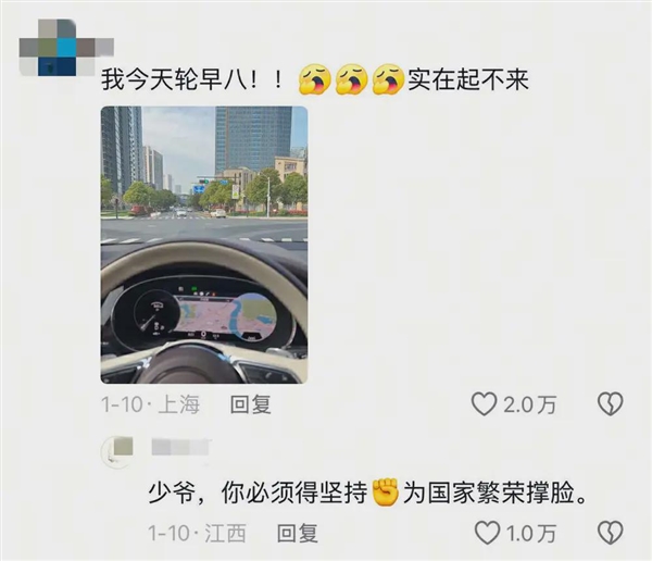 上海真是中国物美价廉的好地方!沪币等来了最懂它的韩国人