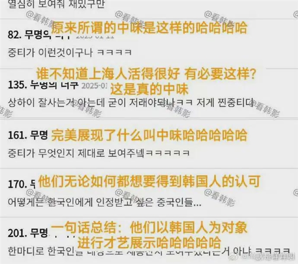 上海真是中国物美价廉的好地方!沪币等来了最懂它的韩国人