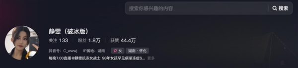 容貌巨变 确诊渐冻症女生求助蔡磊:我真的快要坚持不下去了