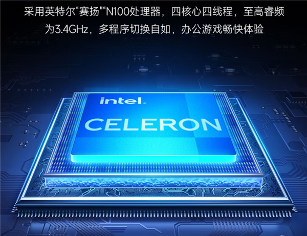 联想发布异能者S130:英特尔N100处理器+3K触控屏