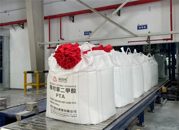 效率大增!我国全自动吨袋包装机首次运行成功