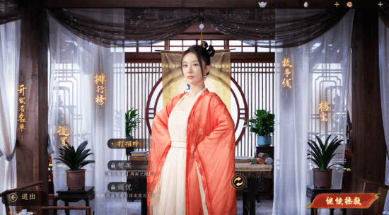 古代美女咋都这么美!真人互动影游《烽火佳人拯救计划》发售