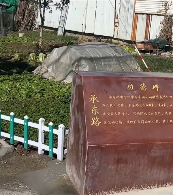 余承东在安徽老家画面曝光:还是那么接地气