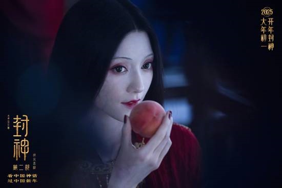 大年初一全球同步上映!《封神第二部》来了:妲己魅惑依旧