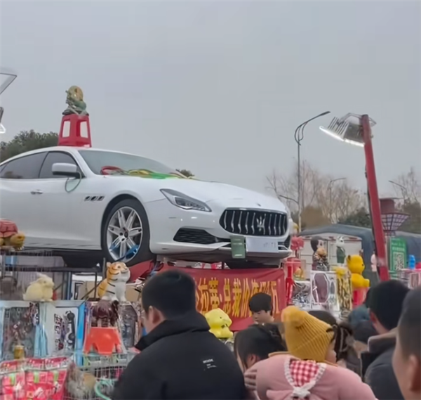 用玛莎拉蒂当套圈奖品合法吗 律师:一愿打一愿挨 法不禁止即可为