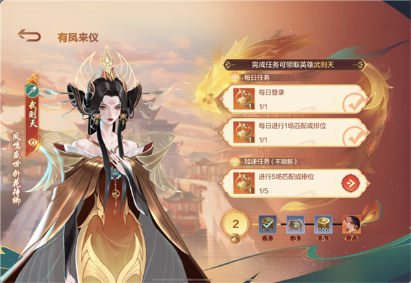 15亿注册用户的手游登录国服 《王者荣耀》最强对手出现了