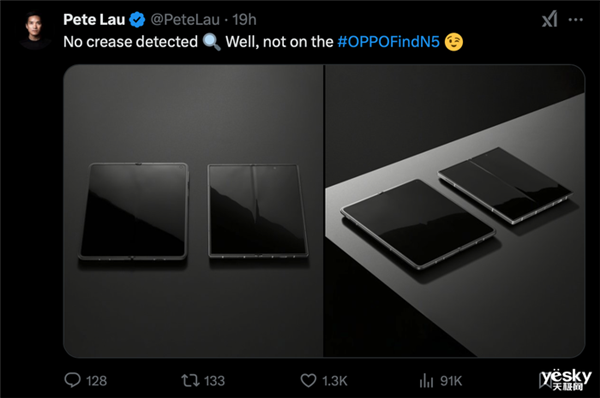 OPPO Find N5爆料汇总:全球最薄最激进的折叠屏来了