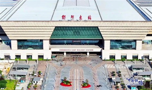 全国高铁的心脏!郑州东站变成了“郑妙东站”