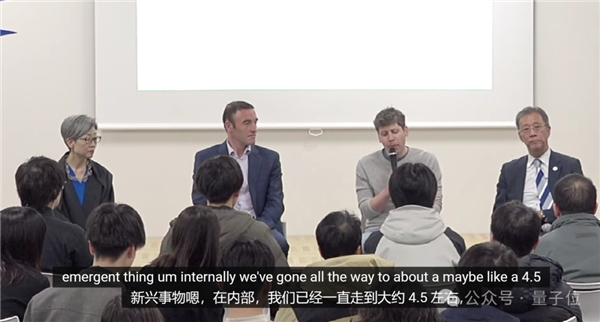 OpenAI内部模型曝光：编程能力跻身全球Top50程序员 年底不再有人类对手