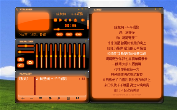 20年前风靡全国的千千静听 怎么还有人在用!