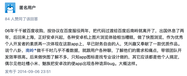 20年前风靡全国的千千静听 怎么还有人在用!