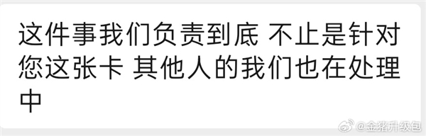 华硕主板磨损显卡PCB:官方提供同级别代用显卡 玩家直呼售后“牛X”