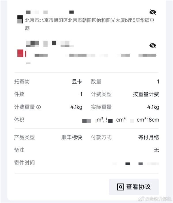 华硕主板磨损显卡PCB:官方提供同级别代用显卡 玩家直呼售后“牛X”